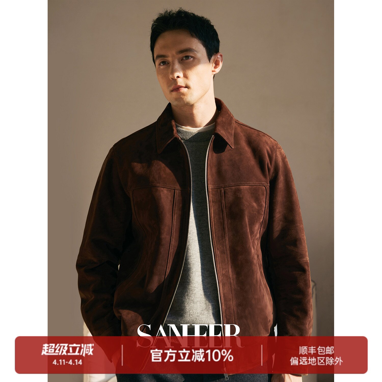 【都市精英】高档新西兰反绒绵羊皮 百搭男士翻领皮衣外套 DAL147