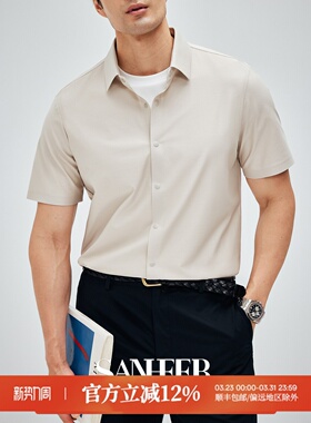 【都市通勤】舒适无拘束长绒棉织造 夏季无缝工艺短袖衬衫 DAH471