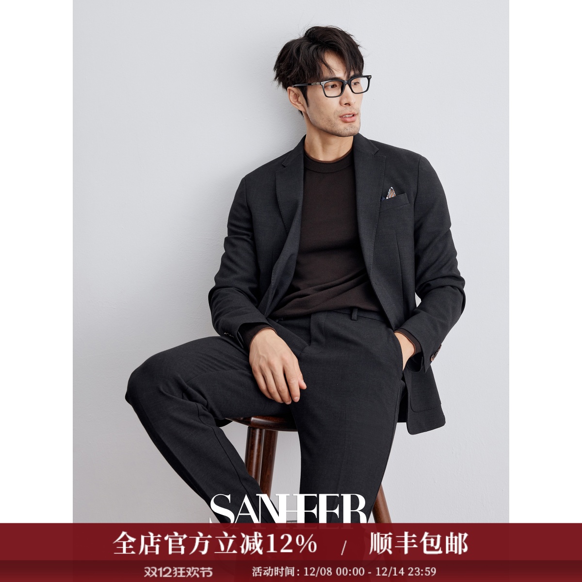 高端抗皱易打理羊毛面料男士西装