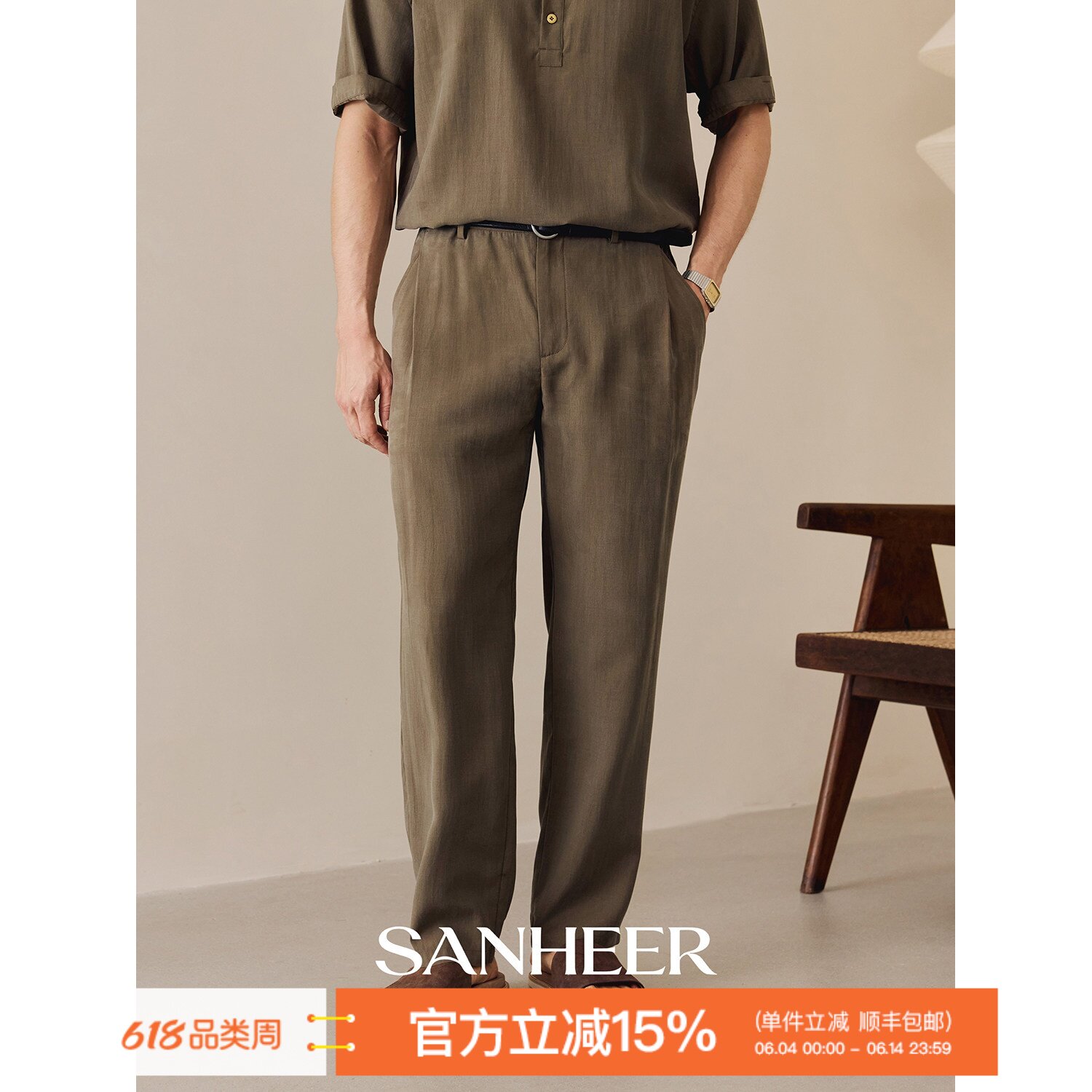 丝滑凉爽莱赛尔垂感直筒休闲长裤