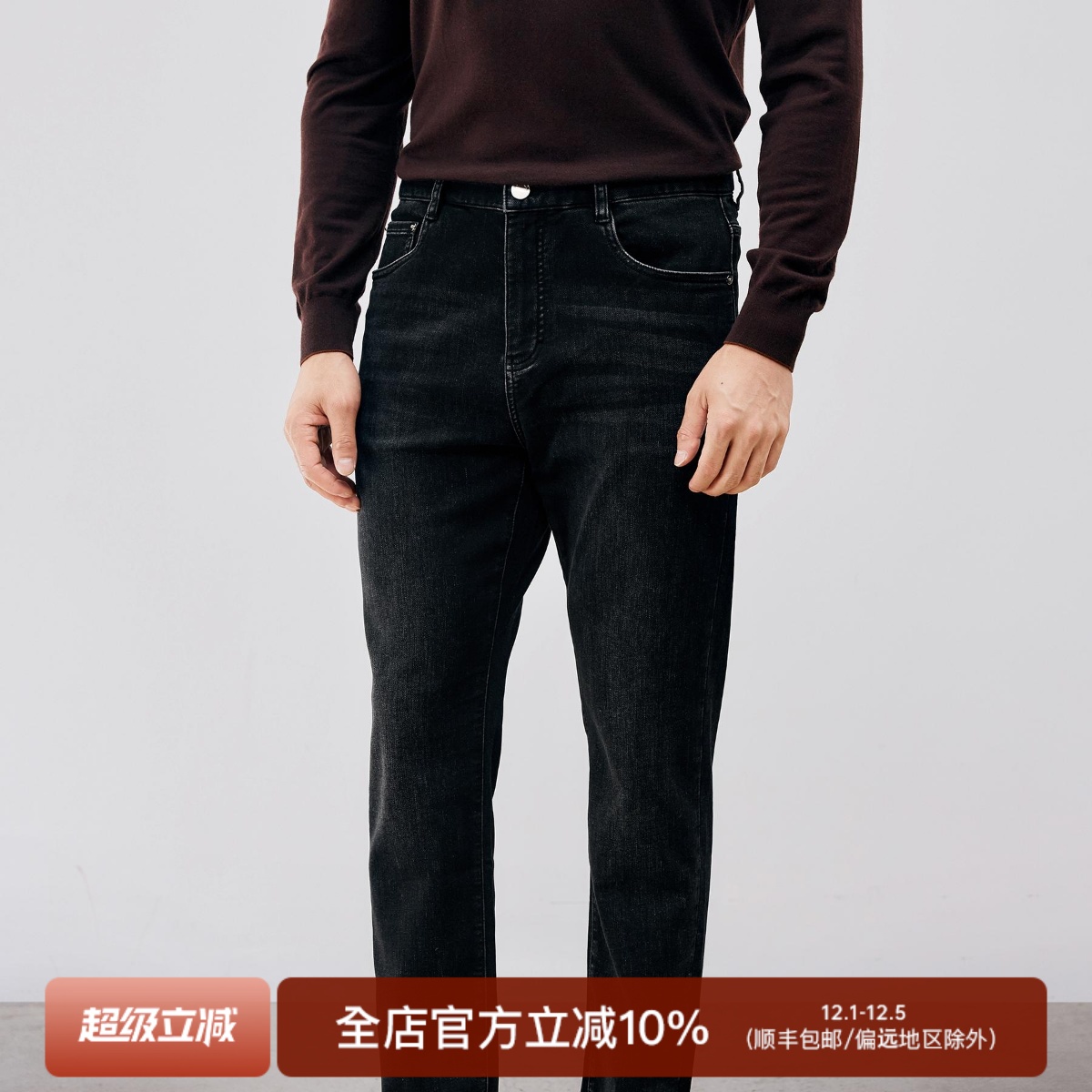 手工擦色黑灰色洗水男士牛仔裤