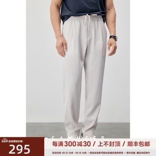 高档日本垂坠面料宽松版 春季 舒适 型松紧腰休闲长裤 自然 DBL972