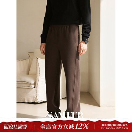 【CLEANFIT极简】厚款磨毛醋酸羊毛混纺 宽松弯刀裤休闲裤 DBL133