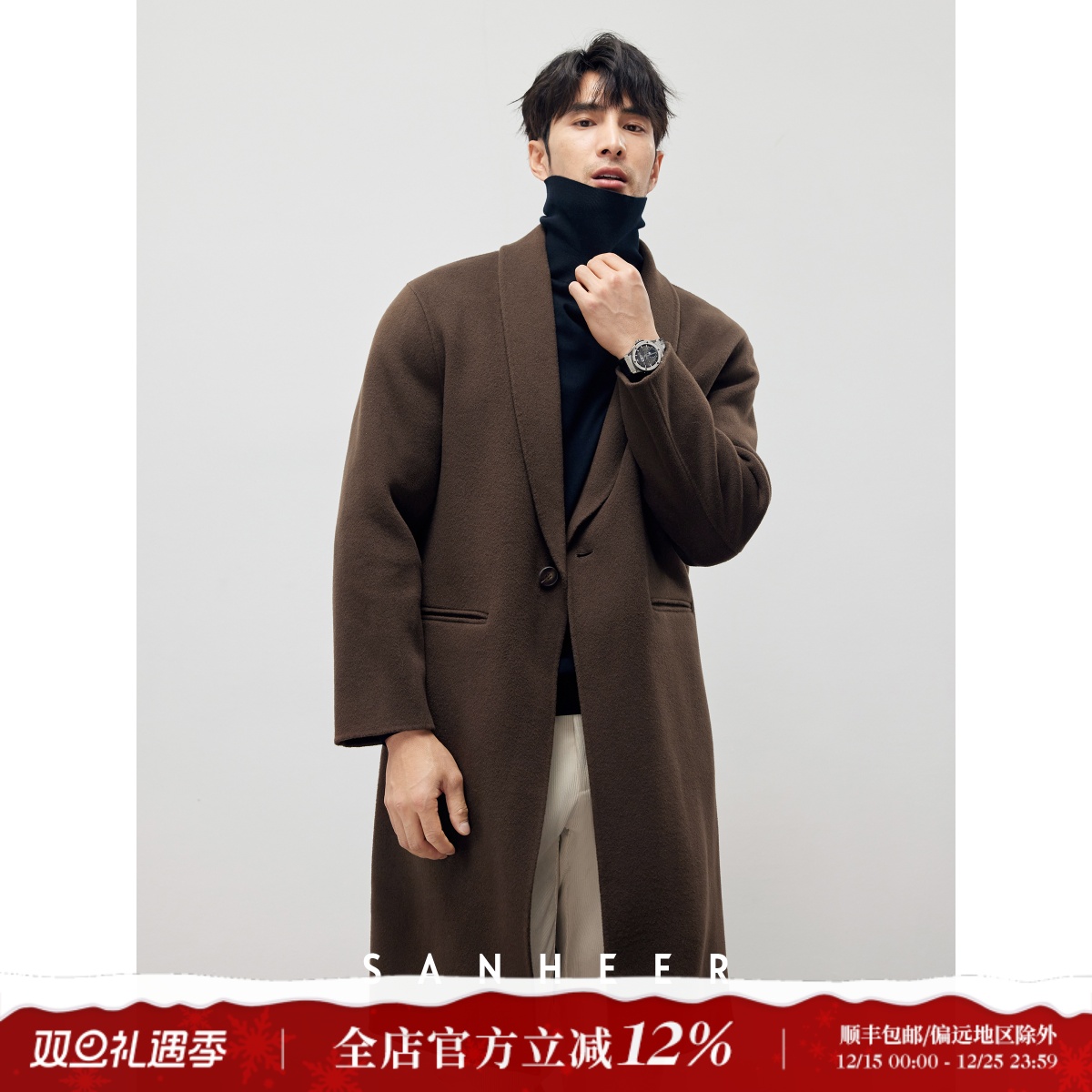 冬季纯羊毛双面呢青果领毛呢大衣