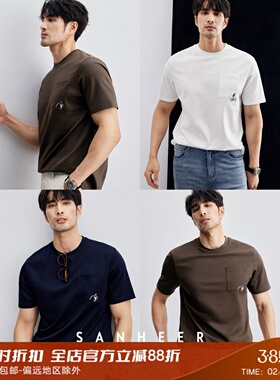 夏季休闲系列 精致绣花贴袋 透气丝光棉男士圆领短袖T恤衫 DAT922