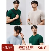 基础 圆领短袖 轻盈透气桑蚕丝棉珠地 高端夏季 夏季 男士 T恤 DAT935