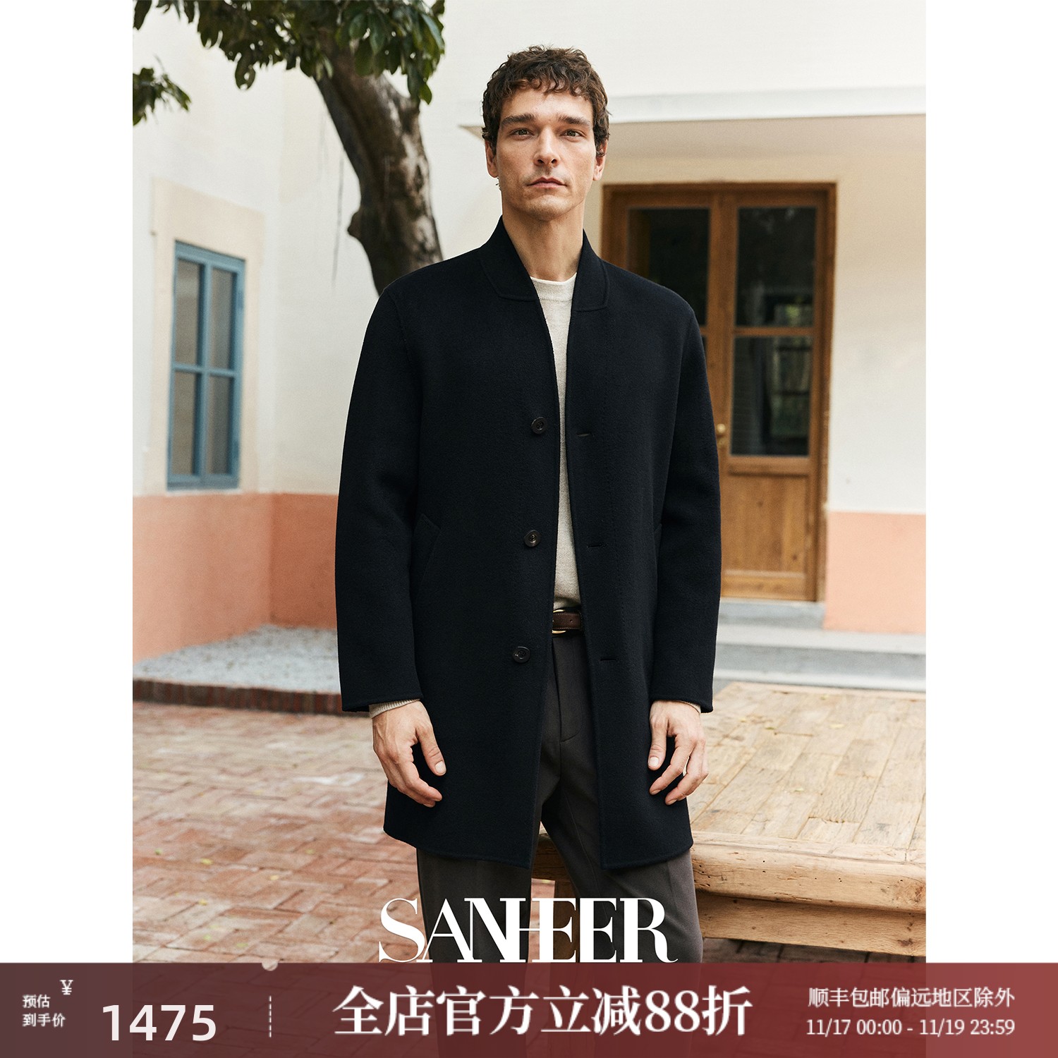 高端羊毛羊绒双面呢中式毛呢大衣