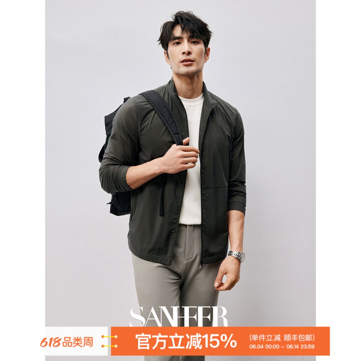 夏季零压全能夹克 高端防晒瞬间凉感男士立领超薄皮肤外套 DAJ371