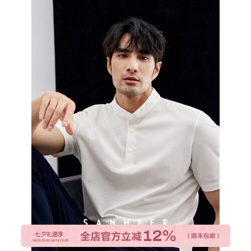 匹马棉珠地亨利领男士短袖T恤衫