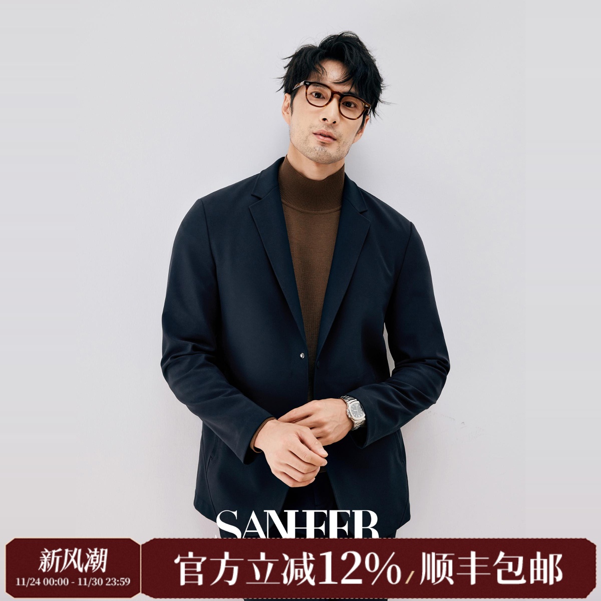 高端商务通勤 舒适保暖复合羊毛底 无缝贴合休闲西装外套 DAS260