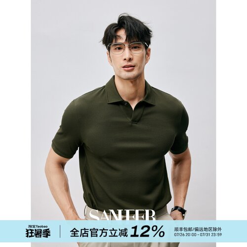 商务老钱绅士 高端桑蚕丝长绒棉珠地男士修身翻领短袖T恤 DAT938