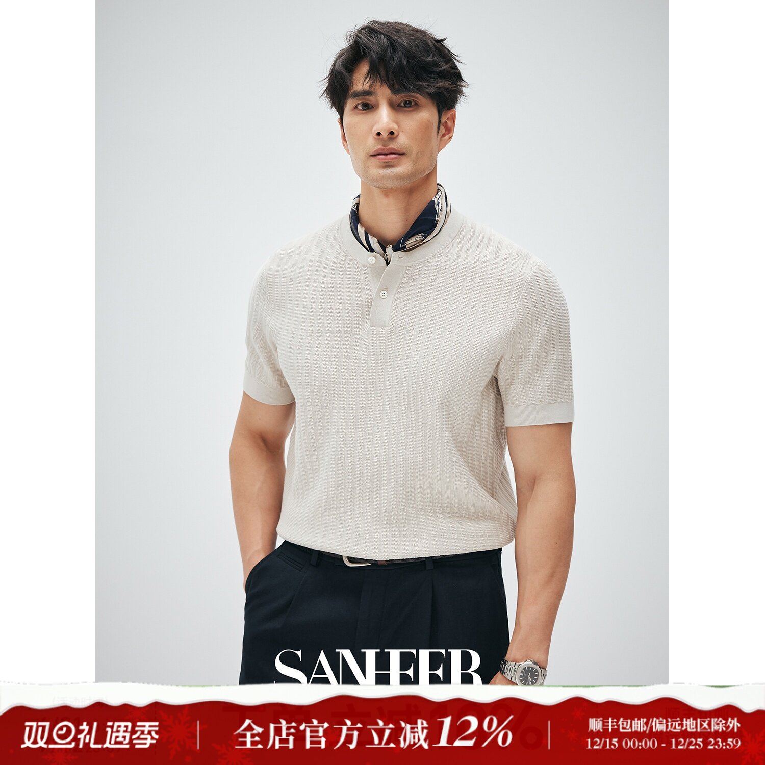 高端120S长绒棉亨利领短袖T恤衫