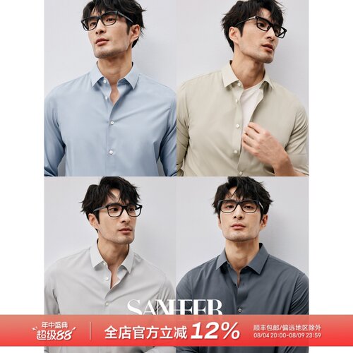 丝滑莫代尔抗皱面料长袖休闲衬衫