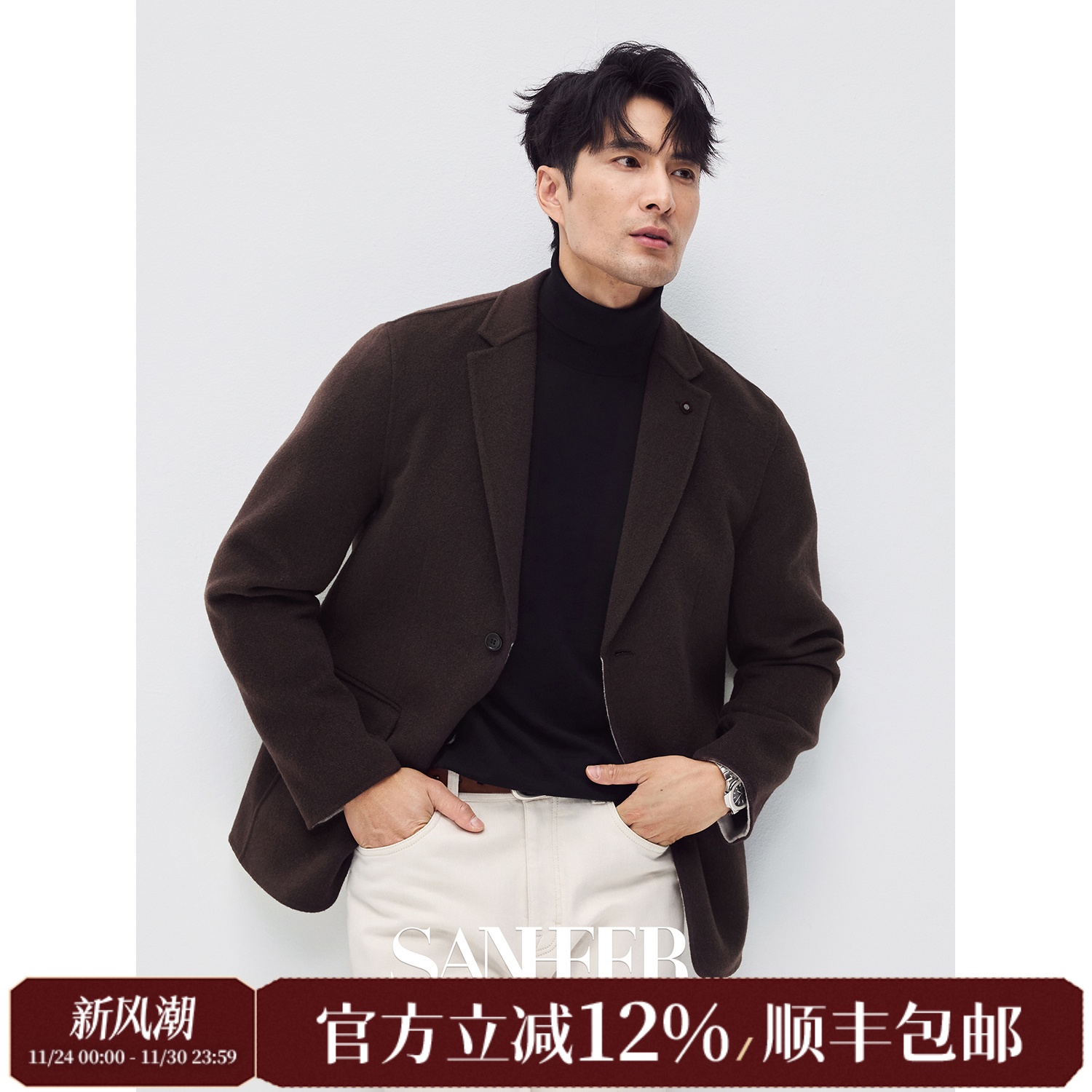 轻奢纯羊毛双面呢纯手工休闲西装