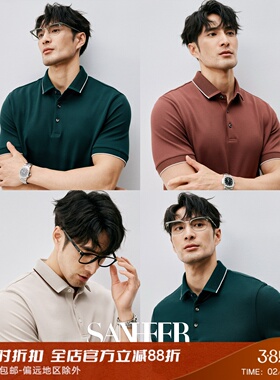 夏季老钱商务绅士 高端桑蚕丝棉珠地 精英男士短袖POLO衫 DAT936