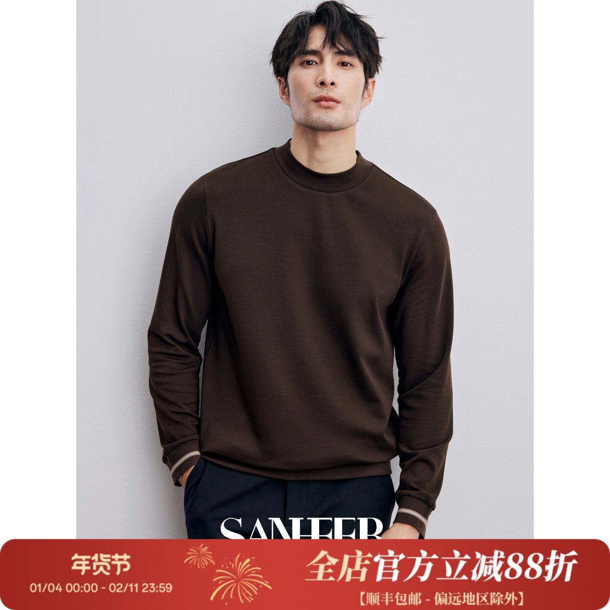 冬季“暖轻”打底衫 亲肤保暖莫代尔棉 男士半高领长袖T恤 DAT934,男装,T恤,淘宝优惠券,粉丝福利购,淘宝优惠卷