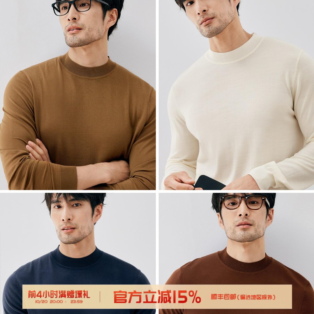 秋冬季强烈推荐打底衫 可机洗纯羊毛男士半高领毛衣羊毛衫 DAZ584
