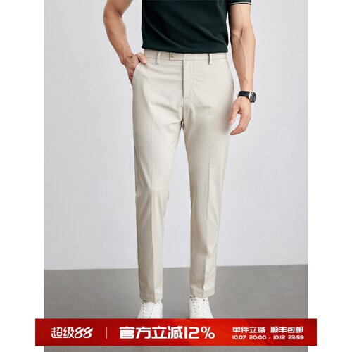 桑蚕丝莫代尔面料男士修身休闲裤