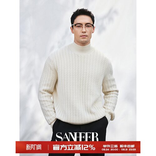 高品质纯羊绒扭花纹理高领羊绒衫
