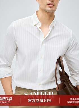 【极简商务】高端SUPIMA棉暗纹提花 春秋通勤纯棉长袖衬衫 DAH461