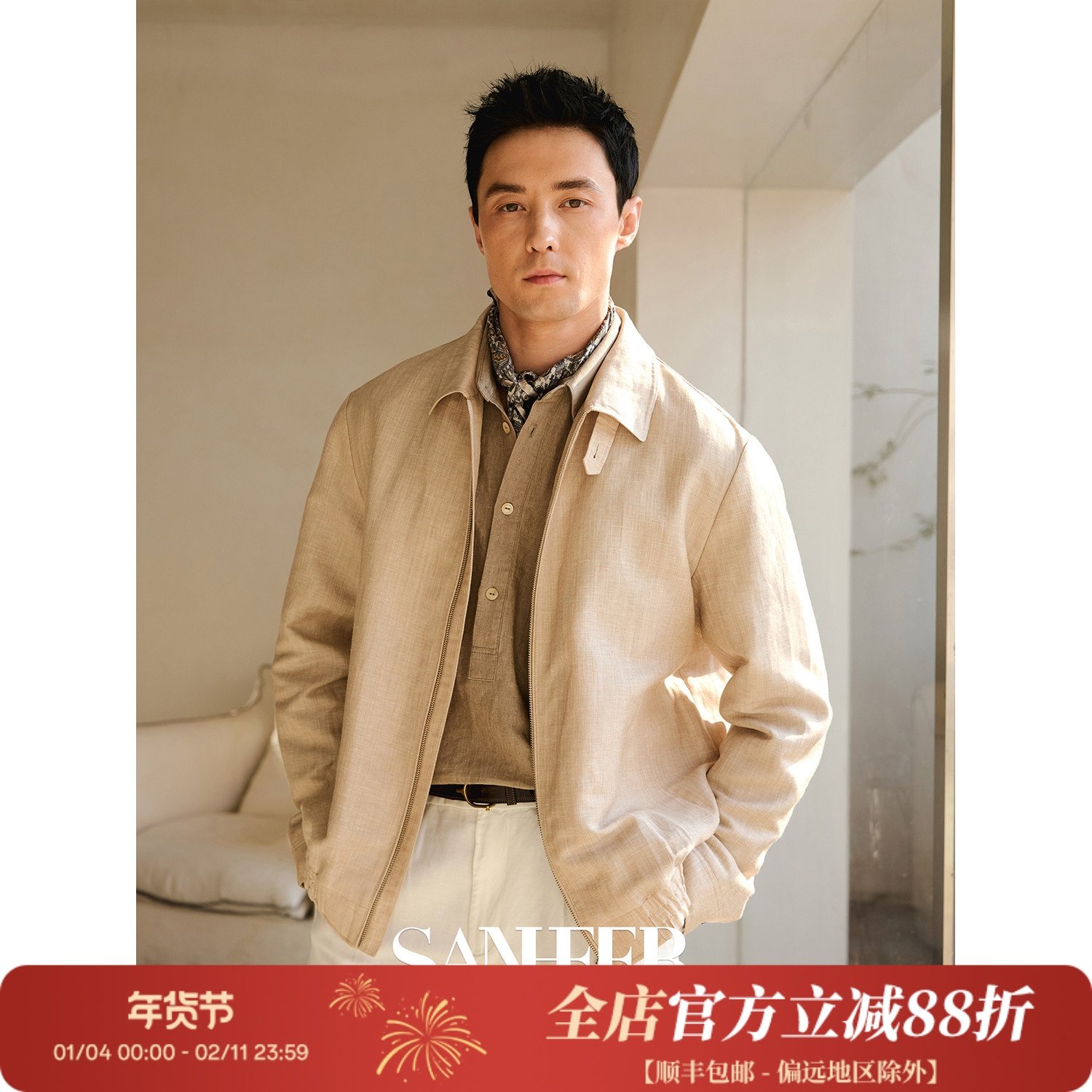 【意式老钱绅士】高档亚麻羊毛面料 下摆松紧翻领夹克外套 DAJ401,男装,夹克,淘宝优惠券,粉丝福利购,淘宝优惠卷