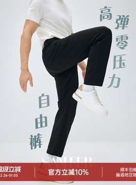 【精英商务】抗皱免烫弹力针织面料 秋冬舒适男士休闲长裤 DBL122