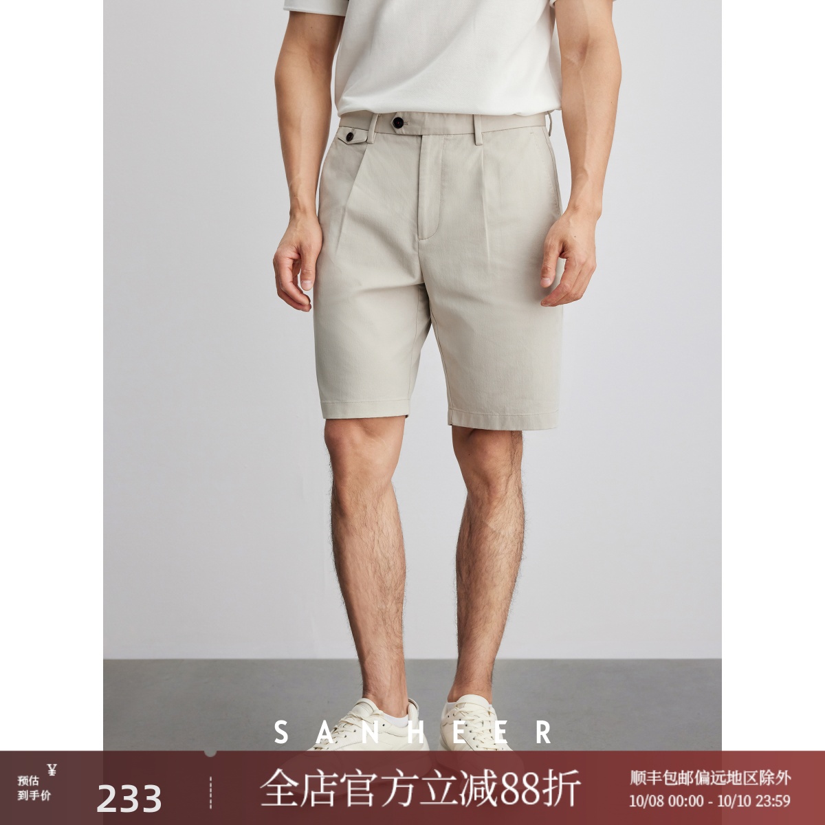 夏季百搭基础款 抗皱舒适透气棉质面料 三色男士休闲短裤 DBL032