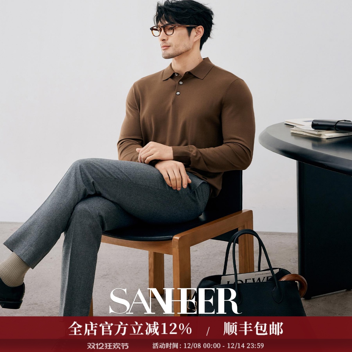 13.5μm黄金羊毛翻领打底羊毛衫