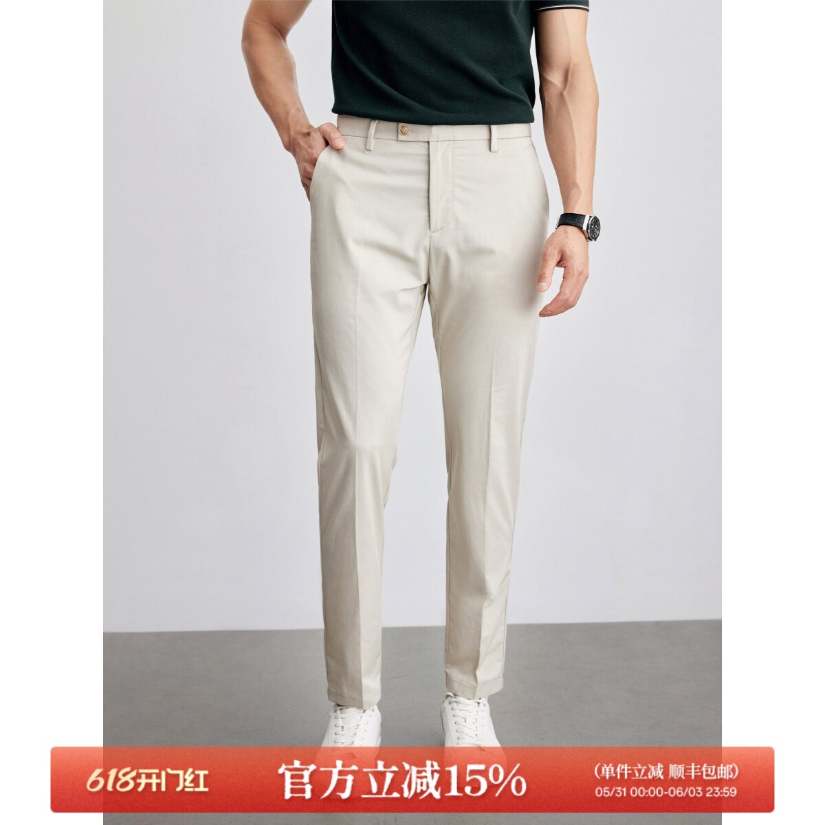 夏季丝滑凉爽 高端桑蚕丝莫代尔面料 男士修身裤子休闲裤 DBL017