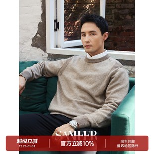 绅士 英式 澳洲美丽诺羊毛加厚织造 冬季 DAZ796 圆领羊毛衫 经典