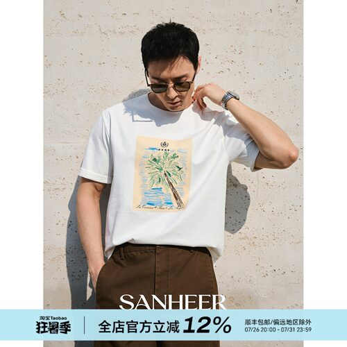棕榈树印绣花图案圆领短袖T恤衫