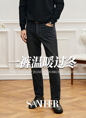 冬季过冬神裤 复合羽绒底加厚款四面弹 黑灰色百搭牛仔裤 DBJ372