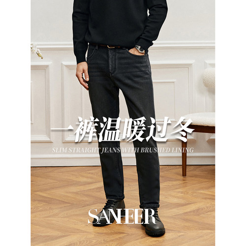 复合羽绒底四面弹厚款黑色牛仔裤