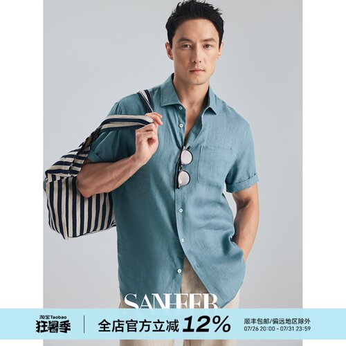 【南法夏季】高档舒适透气雨露亚麻 百搭男士休闲短袖衬衫 DAH474