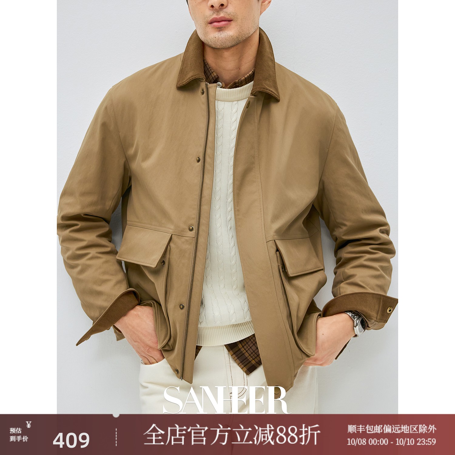 复古撞色灯芯绒领巴恩风谷仓夹克