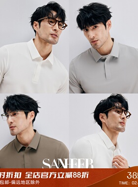 秋季绅士新款 丝滑抗皱科技面料 无缝工艺商务长袖翻领T恤 DAT974