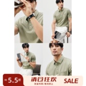 翻领T恤 意式 DAT881 夏季 高端男士 绅士 液氨SUPIMA棉珠地纯棉面料