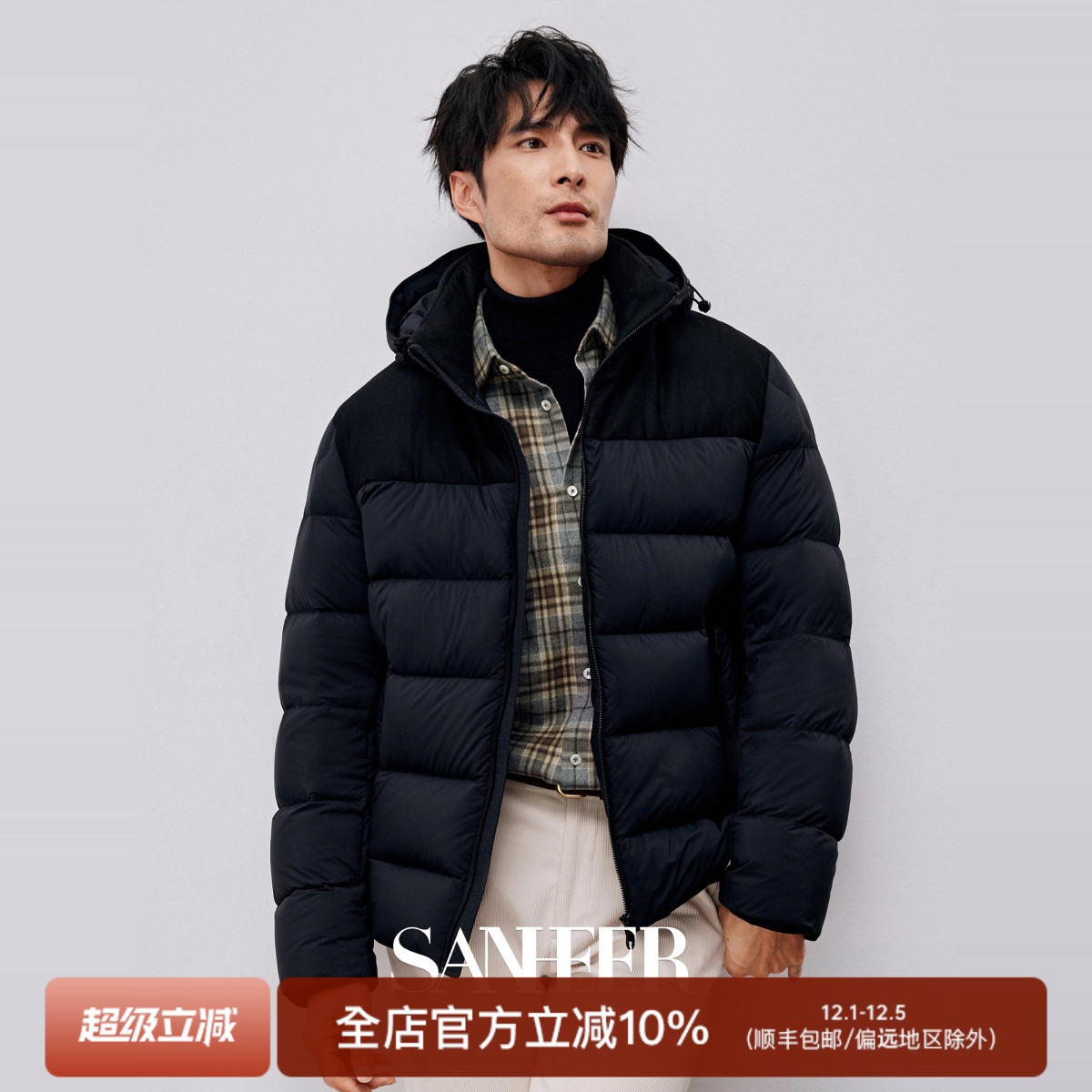 意大利VBC羊毛面料白鹅绒羽绒服