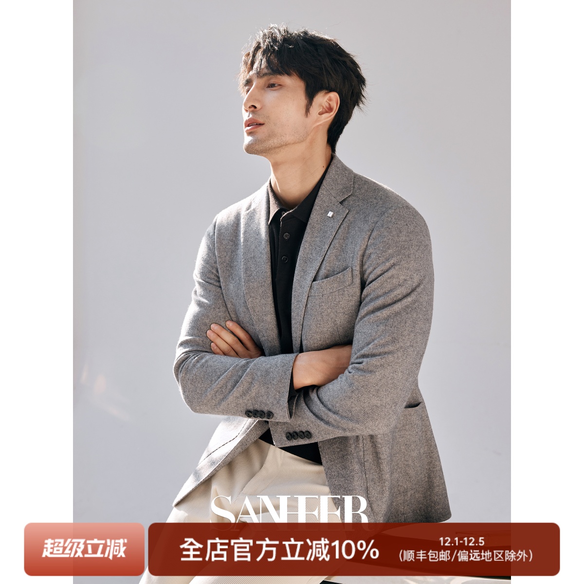 高品质厚款羊毛面料男士西装外套