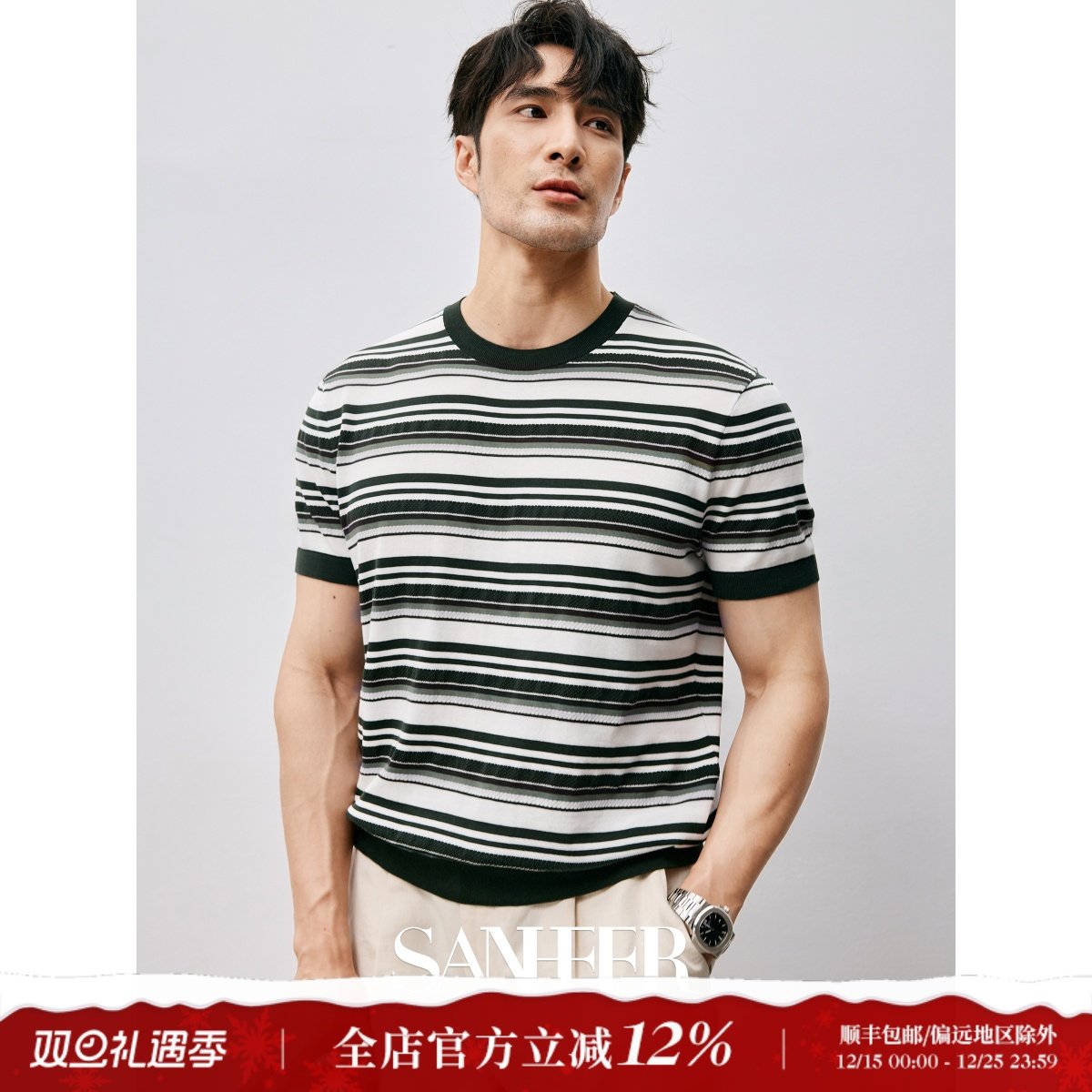 高档桑蚕丝长绒棉混纺短袖T恤衫