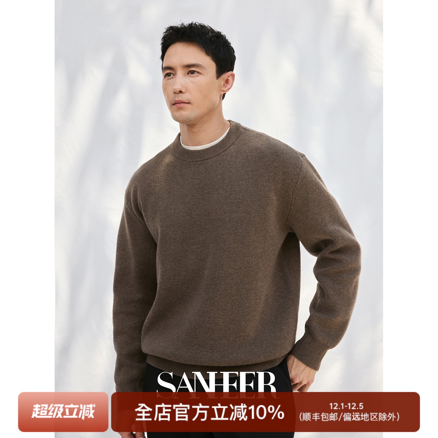 冬季厚实软糯羊毛空气层圆领毛衣