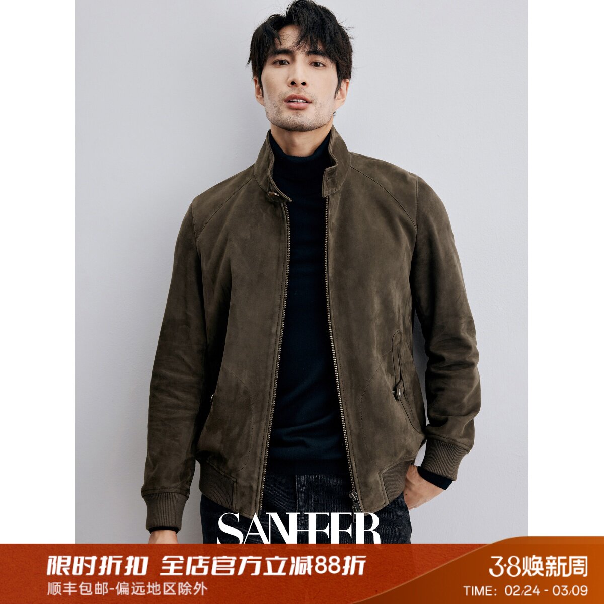 意式高奢老钱风 高档反绒绵羊皮 男士哈灵顿真皮皮衣外套 DAL113