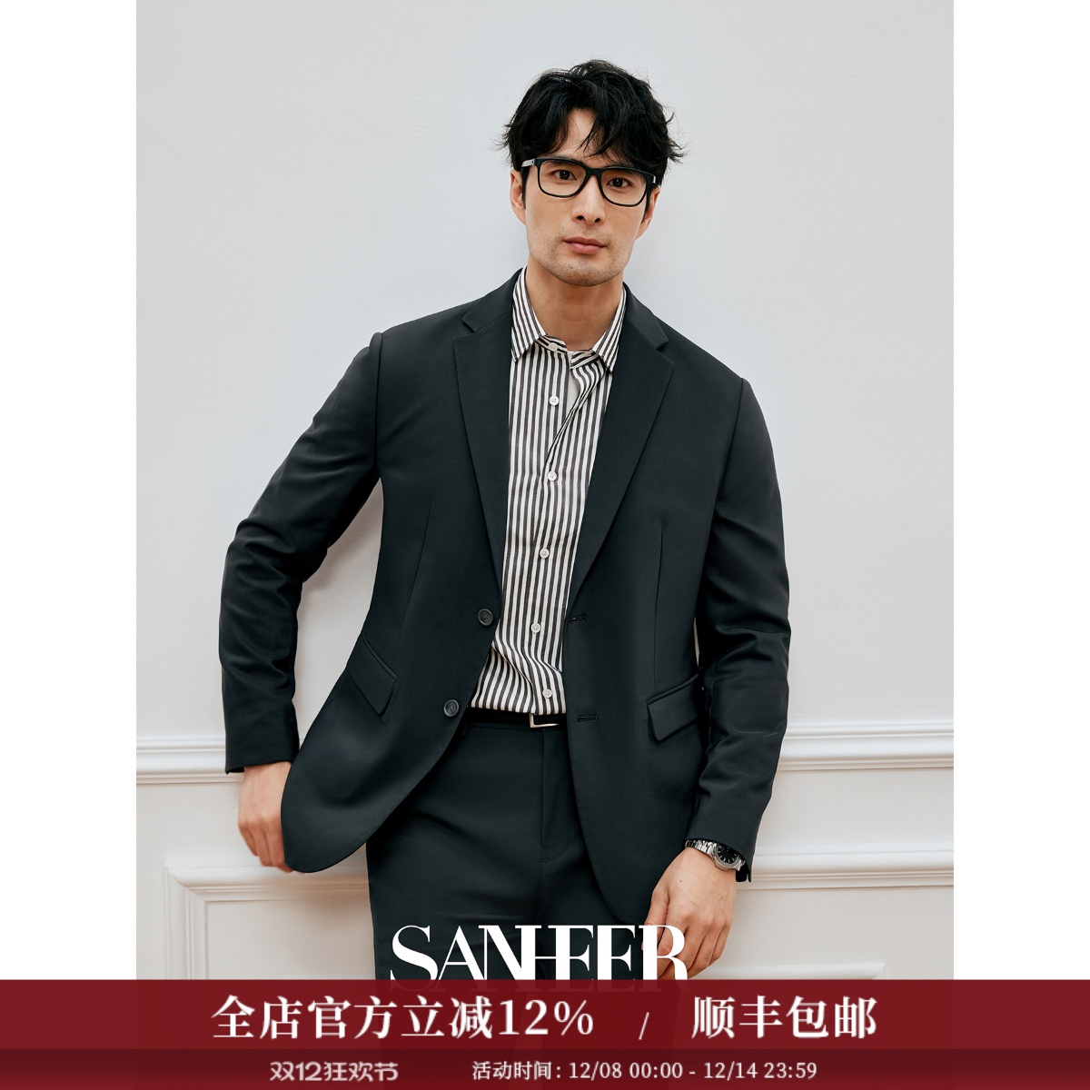 易打理斜纹凉感面料商务通勤西装