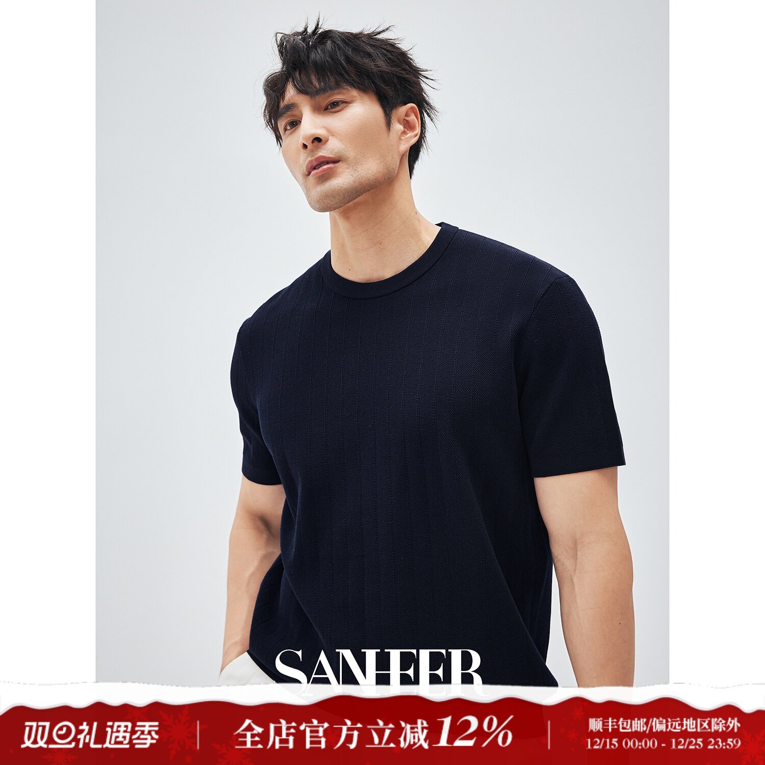 120S长绒棉织造珠地纹理圆领T恤