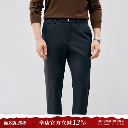 商务通勤甄选 抗皱免烫复合发热底部 腰部松紧高弹休闲裤 DBL086