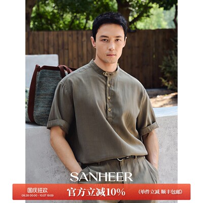 丝滑莱赛尔面料亨利领五分袖衬衫