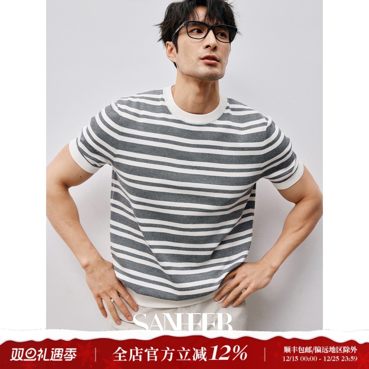 夏季零压舒适 四平针法宽窄条纹 120支长绒棉短袖圆领T恤 DAT942