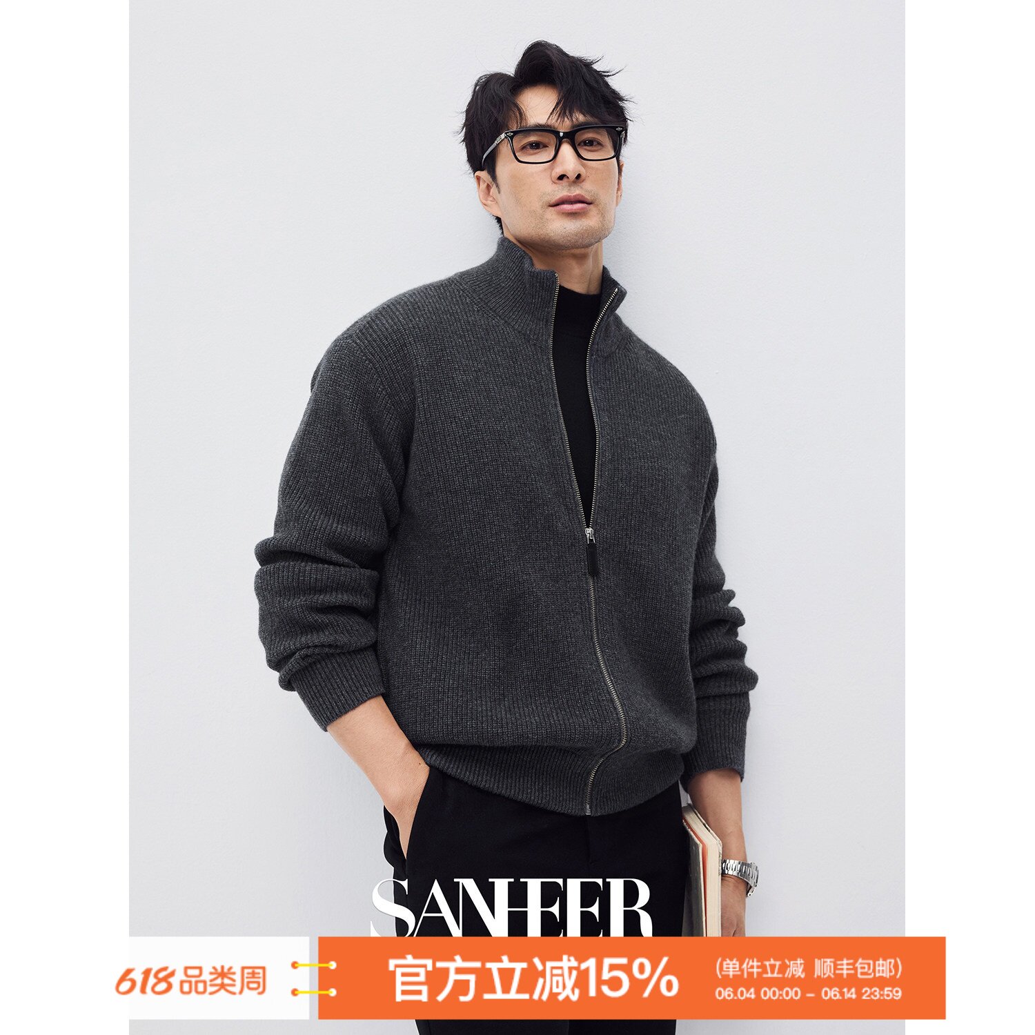 厚款山羊绒羊毛混纺立领针织开衫