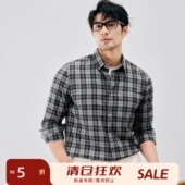 百年匠心 DAH455 格子衬衫 高端REDA色织可机洗羊毛面料 秋冬长袖