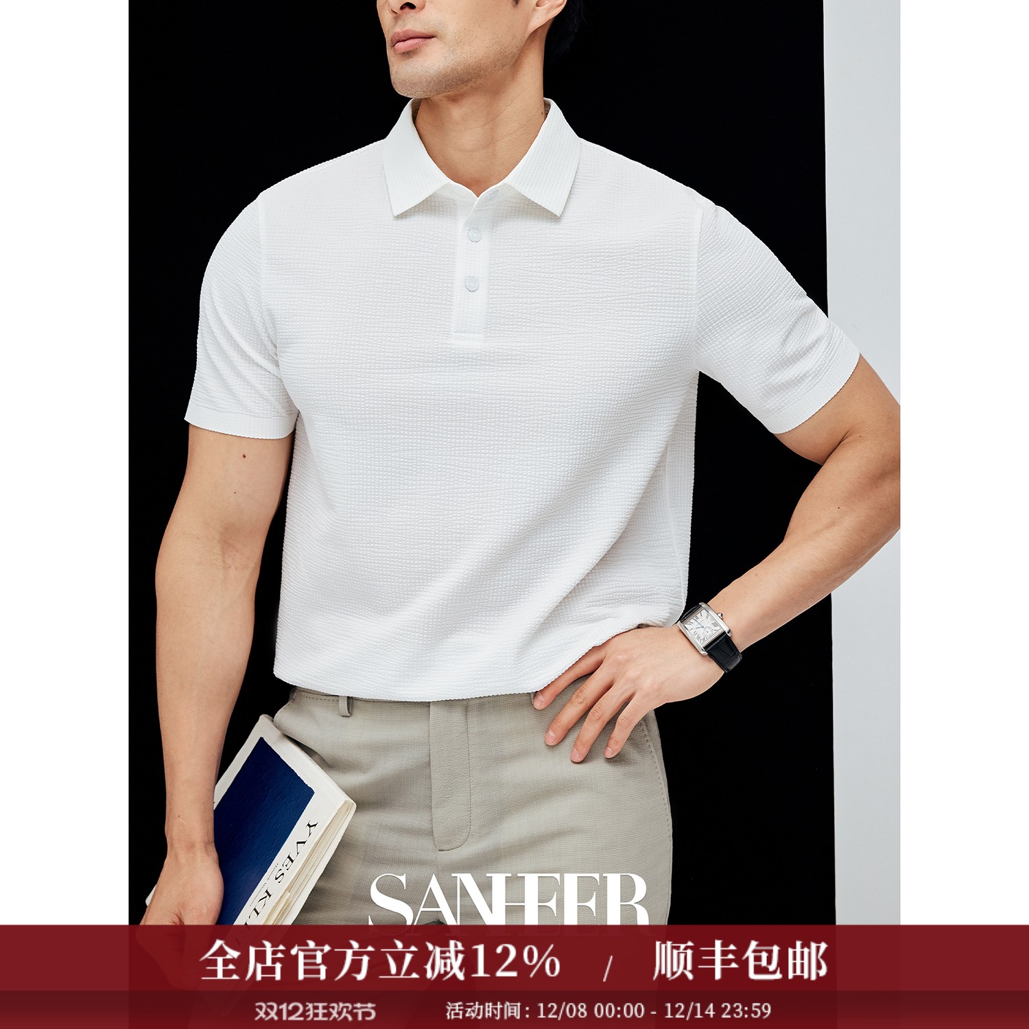 【都市雅致】高档棉质泡泡纱纹理 透气舒适翻领短袖T恤衫 DAT981